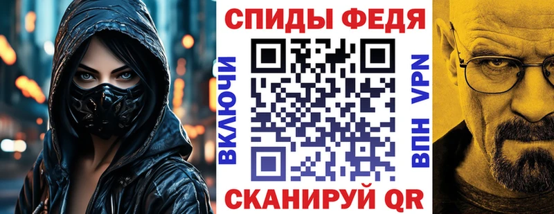 Amphetamine Premium Гвардейск