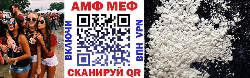 ОМГ ОМГ зеркало  Гвардейск  Amphetamine 97% 