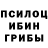 Метамфетамин витя Black Octopus