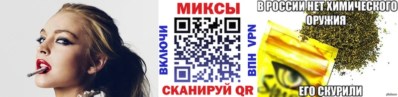 Бутират буратино  Гвардейск 