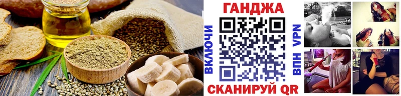 дарнет шоп  Гвардейск  Canna-Cookies конопля 