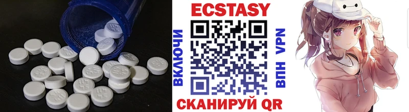 закладка  Гвардейск  блэк спрут ссылка  Ecstasy ешки 