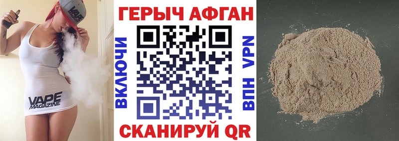 где можно купить наркотик Гвардейск Героин герыч