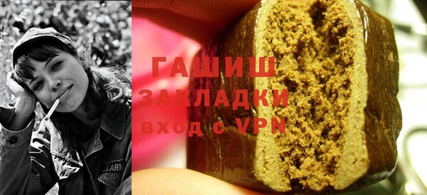 каннабис Армянск