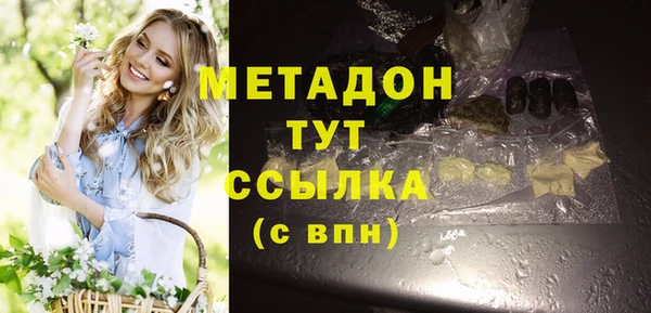 каннабис Армянск