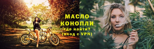 каннабис Армянск