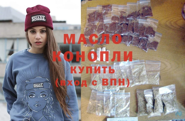 каннабис Армянск