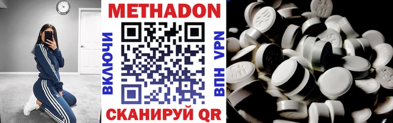 МЕТАДОН белоснежный  MEGA зеркало  Гвардейск 