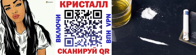Первитин пудра Гвардейск
