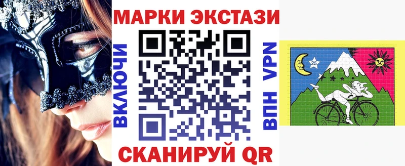 дарк нет клад  Гвардейск  Марки N-bome 1,8мг 