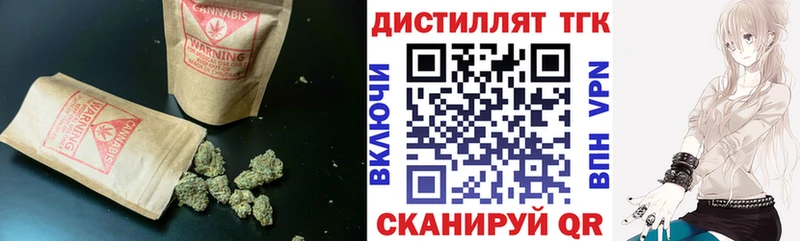 Дистиллят ТГК вейп с тгк  где найти   Гвардейск 